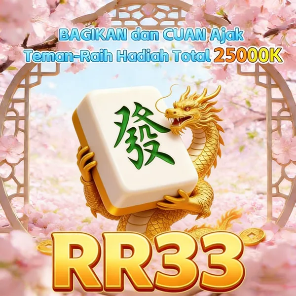RR33